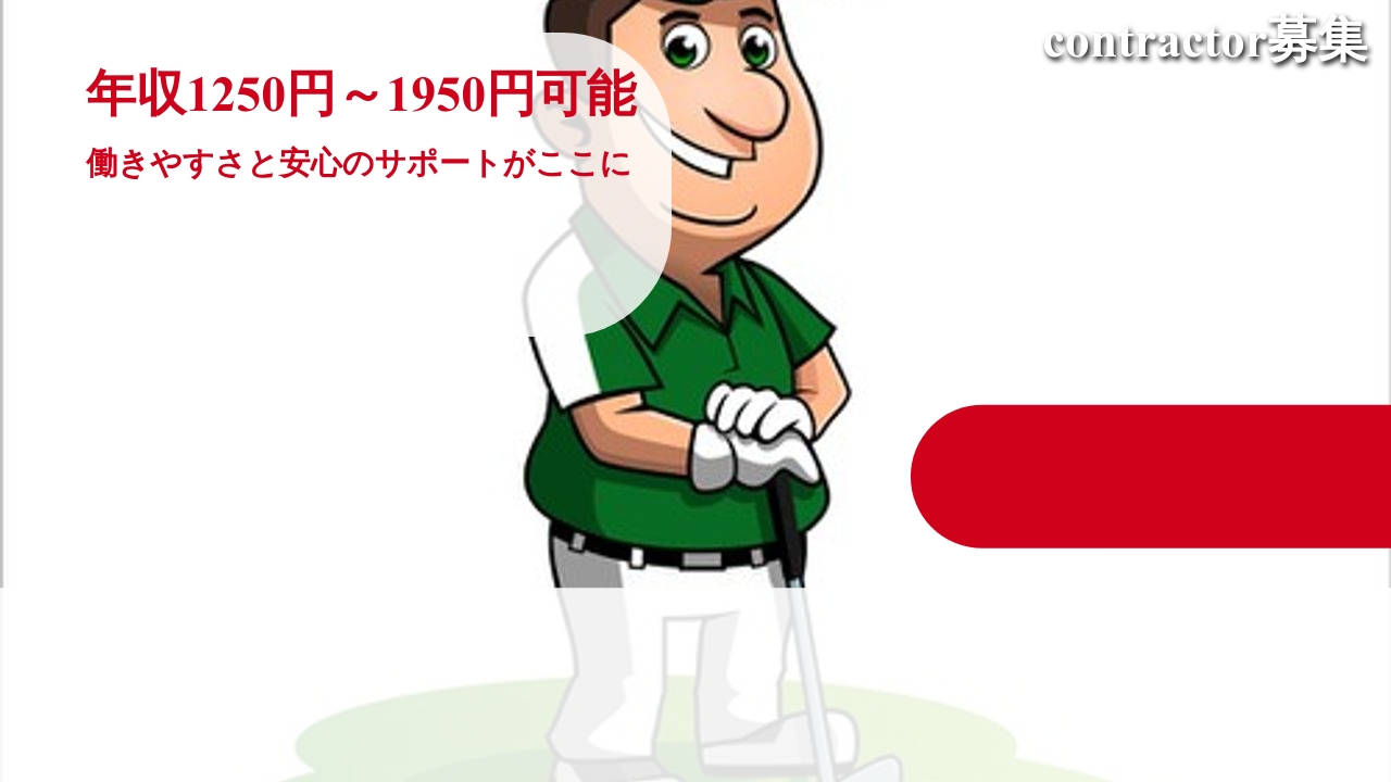 IT dev  - 株式会社１２３ (TELECOMMUTE) の求人画像